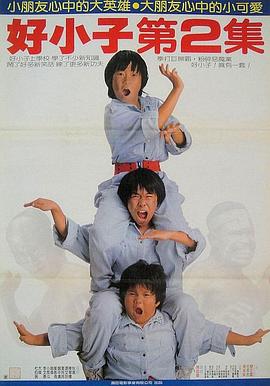 陆怀安