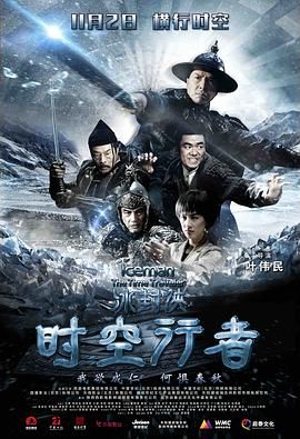 《处女器官》海报